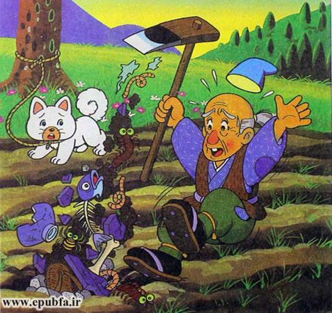 نهتنها سکهای در کار نبود، بلکه یک عالم آشغال و کرم و جانور از توی گودال فواره زد